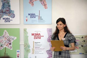 Анастасия Потока и ее работы по графическому сопровождению выставки «Мэйлартиссимо»