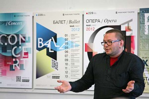 Дмитрий Харшак о проекте Анны Шуваловой: «QR-код на плакатах работает!»