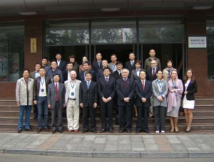 Участники конференции в Пекине.