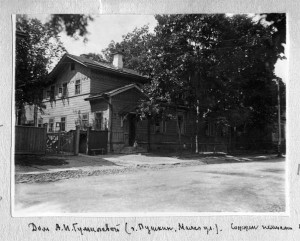 Дом в Царском Селе, где жил Лев Гумилев у бабушки, А.И.Гумилевой
