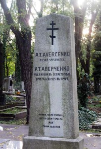 Могила Аркадия Аверченко на Ольшанском кладбище (Прага)