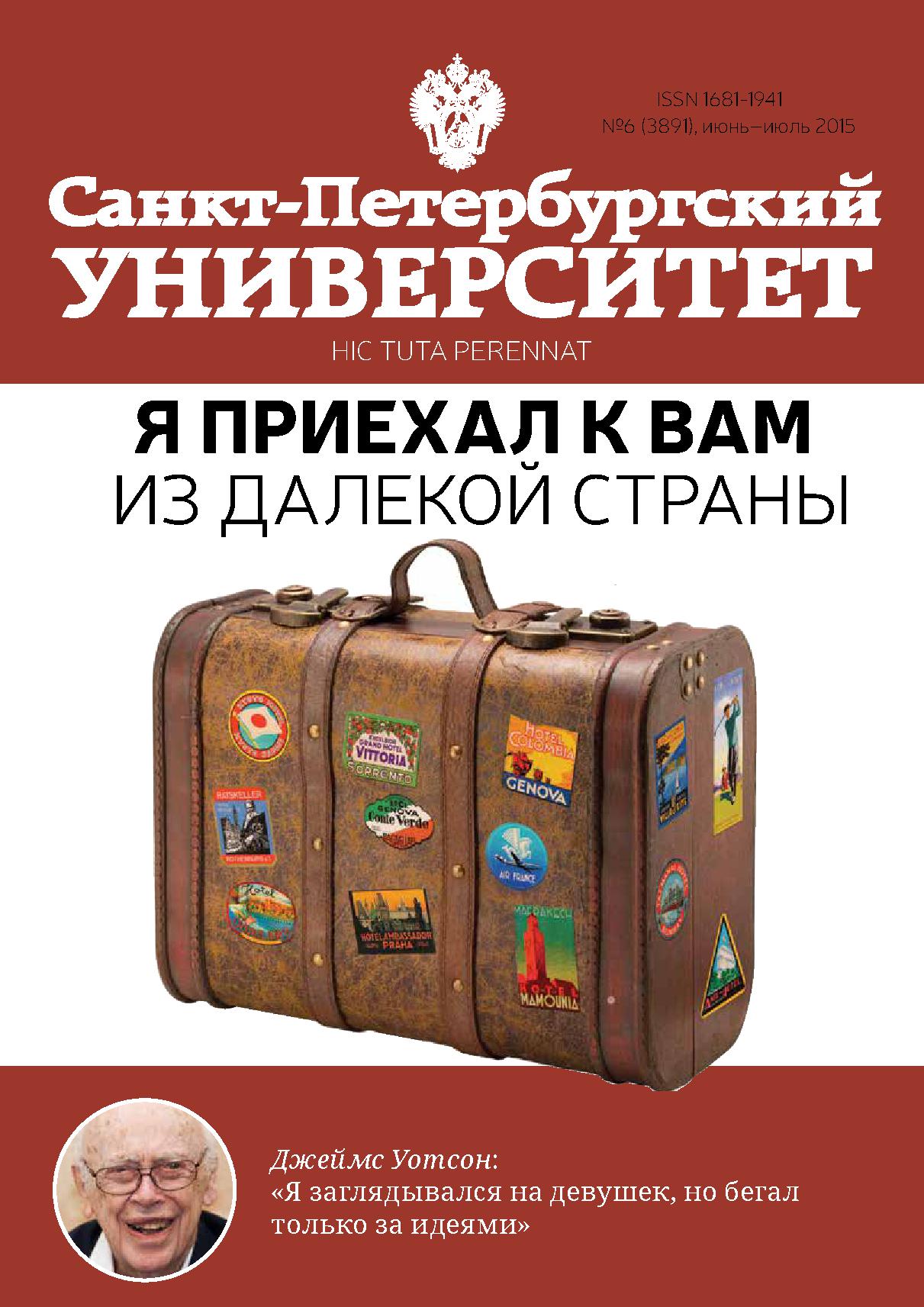 №6