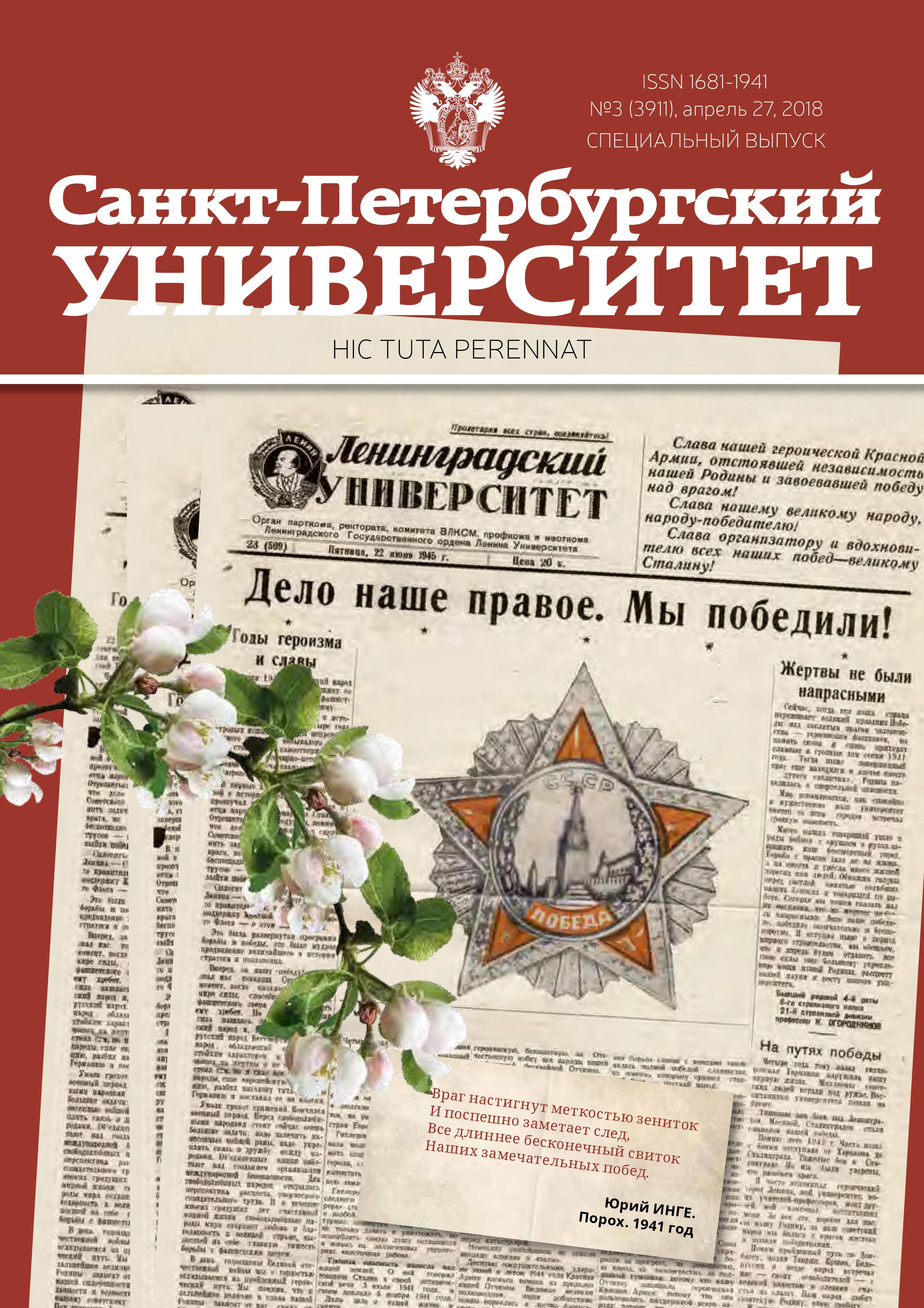 №4