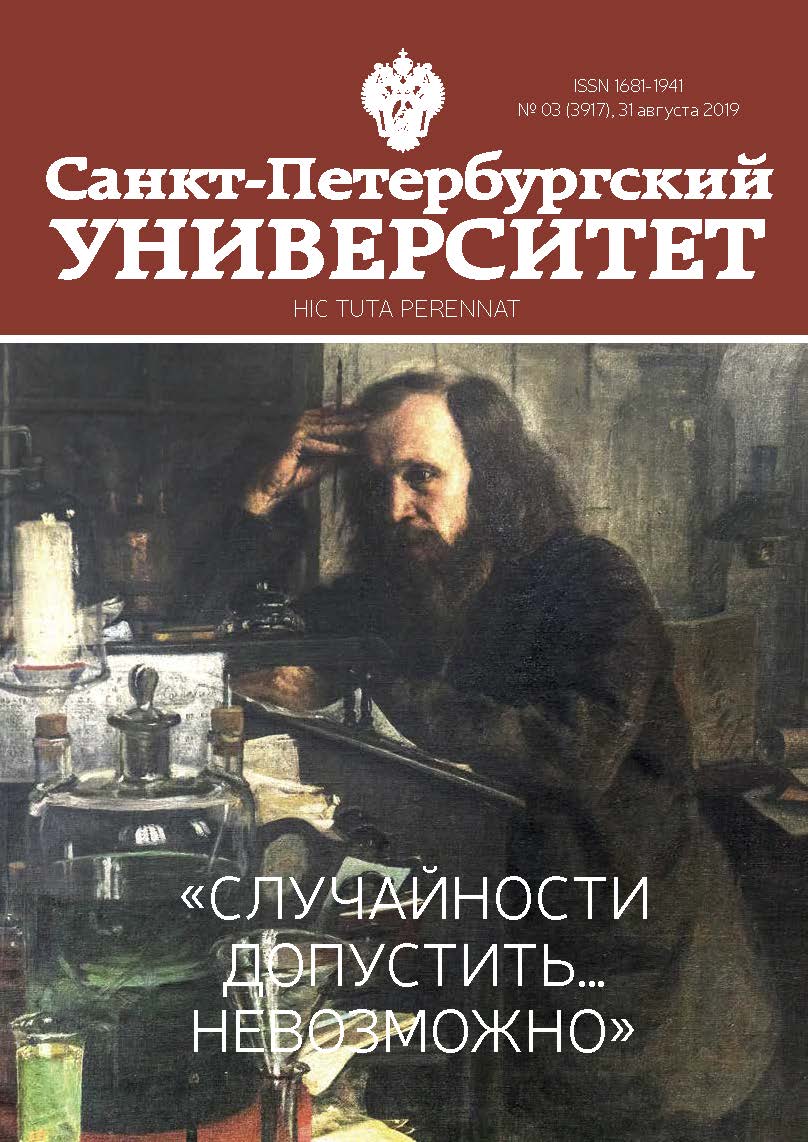 №4