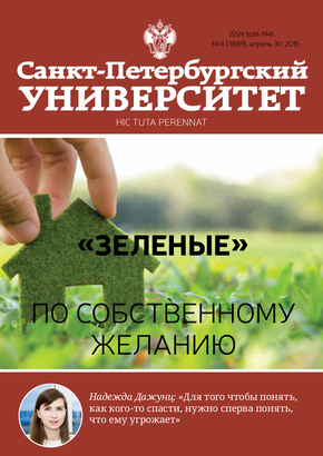 №4