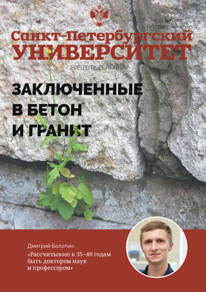 №5