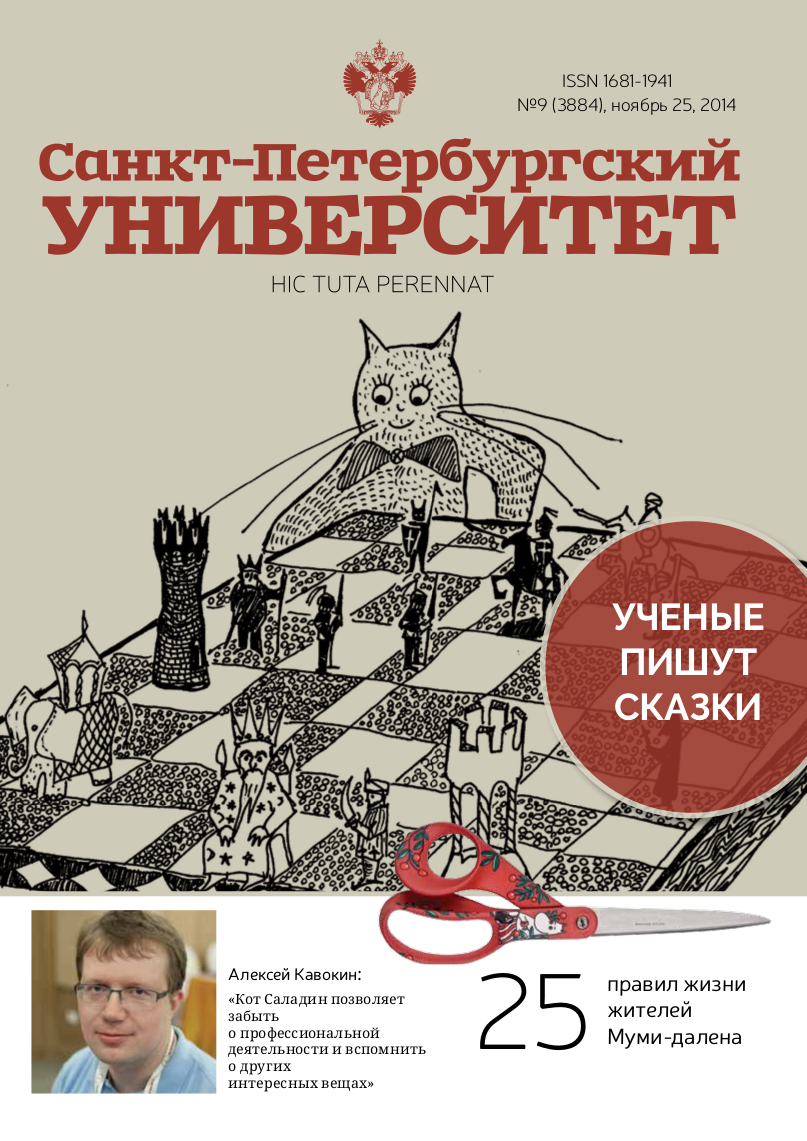 №9