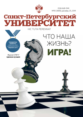 №10